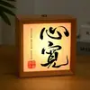 Luz de Noche de Viento Estilo Chino Marco de Fotos Adornos de Mesita de Noche de Boda Lámpara de Ambiente Regalo de Cumpleaños Caligrafía DIY