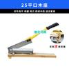 Fábrica Xianglong Vendiendo Guillotina Casera para Pollo y Pato Manitas de Cerdo Cuchillo para Cortar Medicina China Cuchillo de Corte de Acero Inoxidable Filo de Corte Guillotina