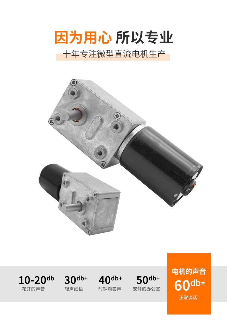 品成电机详情页-32GZBL2838_02