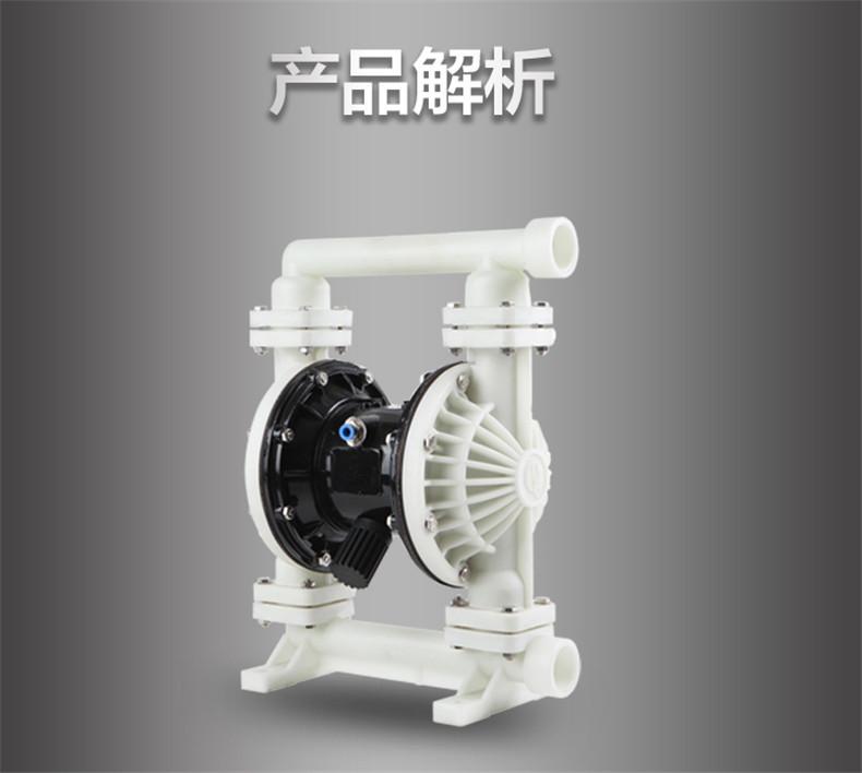 泵详情-(3)_03