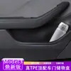 Adecuado para la versión actualizada de seis asientos del Tesla Model Yl/Y/3, Caja de almacenamiento de TPE para las ranuras de las puertas, Caja de almacenamiento de puerta de cobertura total
