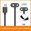 Cable de Carga Personalizado y Aplicable para Auriculares de Conducción Ósea Mojue Runplus Runair Mojo2 Cargador Magnético