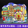 Imanes de Nevera de Viaje de Ciudad en Stock, Souvenirs Turísticos, Souvenirs Culturales y Creativos de Moda con Atracciones Turísticas Populares