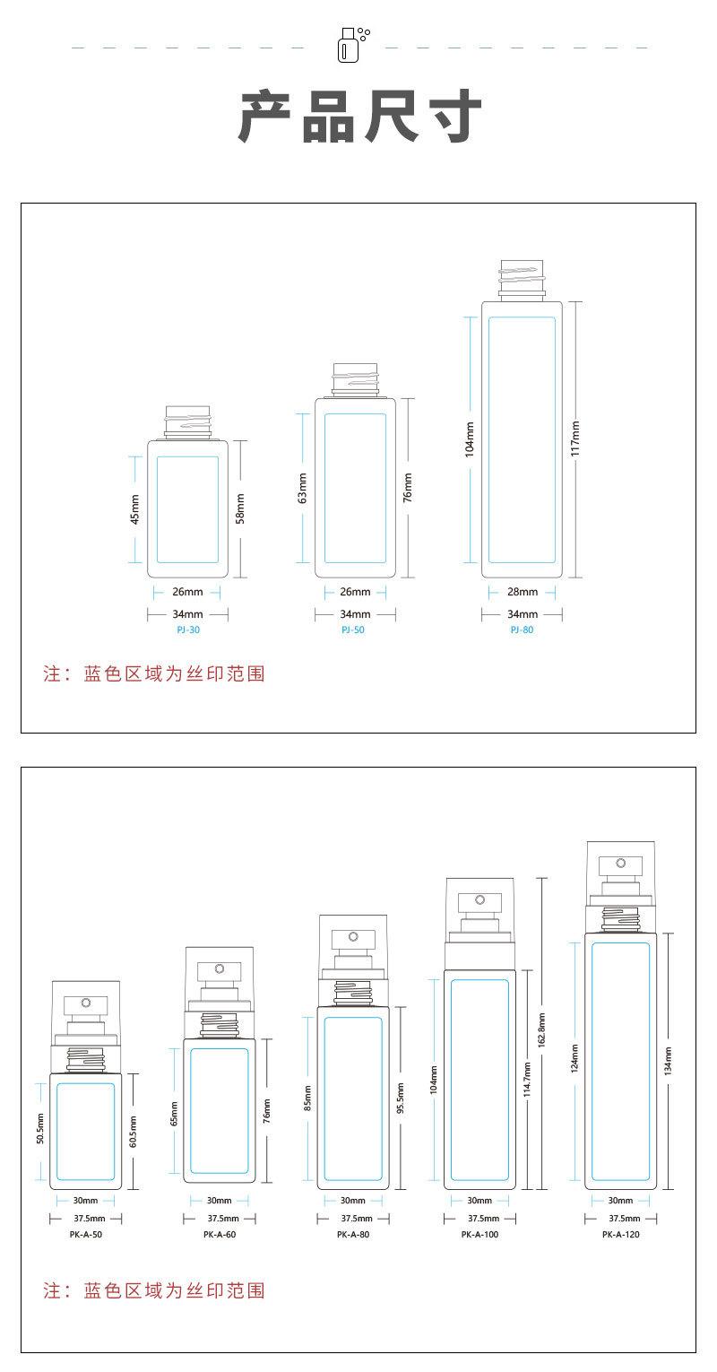 PJ--PK--PL--PM--PO系列-详情页_04.jp