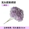 Flores de Hortensia Simuladas con un Toque de Alta Gama, Flores Artificiales Realistas para Arreglos de Boda, Decoraciones de Flores Falsas para Montaje de Escenas y Paisajismo