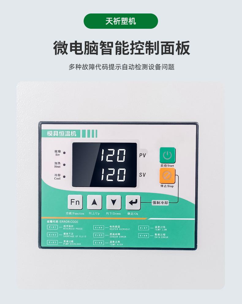 天祈详情页1-(2)_08.jpg