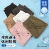Novos shorts de secagem rápida de verão para homens e mulheres, versáteis para atividades ao ar livre, frescos, sedosos, respiráveis, não abafam, de comprimento até o joelho