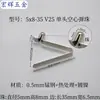 Pieza de resorte en V cuenta de posicionamiento telescópica dentro de tubo sólido presionar pieza de resorte hueco hebilla de resorte hebilla de cuenta 3 mm-9 mm