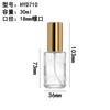 Botella Vacía de Perfume en Stock 18 Boca de Rosca Cilíndrica Botella de Vidrio Transparente de Pequeña Capacidad Botella de Spray para Muestra Cosmética