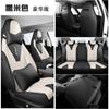 ¿Se puede solicitar el cojín del asiento del coche eléctrico puro de cinco plazas GAC Ean S PLUS y la funda especial para el asiento del coche con todo incluido para las cuatro estaciones?