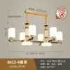 Nuevo Candelabro Chino Luz Principal para Sala de Estar Estilo Chino Lujo Ligero Hogar Dormitorio Villa Iluminación LED Comedor Candelabro de Cobre