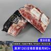 Australiano 1265 Thomas Angus Carne da Asa M3+ Alimentado a Grãos 300 Dias Floco Top Cérebro Lado Corte Original Churrasco Bife