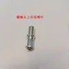 Accesorios para Rectificado de Núcleo de Plástico Tipo 140, Muela Abrasiva, Disco de Inserción para Máquina Rectificadora, Disco de Lijado, Accesorios de Manija de Ajuste al por Mayor