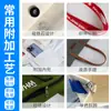 Bolsas de Lienzo Personalizadas con Logo, Bolsas de Algodón Hechas a Medida, Bolsas Tote Hechas a Medida, Bolsas de Compras, Bolsas de Mano Promocionales
