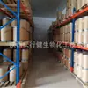 Venta Caliente Envío Gratis Original Café Verde en Polvo Granos de Café Café Verde en Polvo Tianxingjian Bio Sc Fabricante Suministro