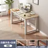 Escritorio de computadora de escritorio simple para dormitorio escritorio de estudiante escritorio para estudio en casa escritorio para adultos banco de trabajo rectangular