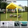 Toldo Sencillo Protección Solar Exterior Cobertizo para Estacionar Cobertizo Móvil para Coche Parasol Móvil Metabo