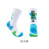 Calcetines de baloncesto de caña alta para hombre, de combate profesional, con parte inferior de toalla, en color contrastante, gruesos, con absorción de impactos, calcetines de marea de caña alta, calcetines deportivos Elite