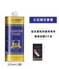 Produtos genuínos Original Zorro Zorro Querosene Isqueiro à moda antiga Querosene Consumíveis Garrafa preta Garrafa dourada Fábrica Atacado direto