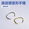 Pulsera Abierta Curva Brillante Minimalista para Mujer Lujo Accesible Europeo y Americano Diseño de Nicho Pulsera Elegante Versátil de Gama Alta Pulsera