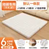 Esterilla especial para dormir en el suelo, adecuada para dormitorios en casa, individual, plegable, tatami para siestas en dormitorios, colchón de látex de fibra de coco