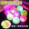 Pelota de masaje elástica con flash de sonido y banda de cuerda, silbato, bola de púas luminosa, doble color, elástica, luminosa, juguetes para puestos del mercado nocturno