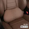 Adecuado para Cojín Lumbar Maybach, Almohada Profesional para Respaldo de Coche, Soporte de Espuma Viscoelástica, Accesorios de Modificación de Interior de Coche