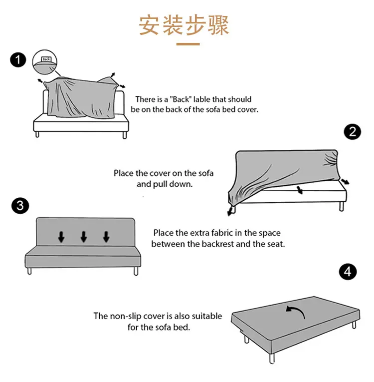 乾嘉详情沙发床套_03.jpg
