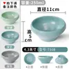 Xiangyuan Melamina Tigela Pequena Restaurante Comercial Tigela de Arroz Sopa Imitação Porcelana Plástico Tigela de Arroz Panela Quente Tigela para Molho de Mergulhar Utensílios de Mesa