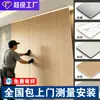 Decoração de Casa Inteira Painéis Anticolisão de Diamante Painéis de Cristal de Carbono para Hotel Ktv Painéis de Folheado de Madeira Painéis de Parede de Engenharia à Prova de Fogo e à Prova d'Água