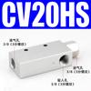 Generador de vacío ZV/CV10/15/20/CV25HSCK ventosa neumática gran succión gran flujo interruptor de presión negativa