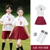Uniformes de Coro Infantil Uniformes Escolares Nacionales Chinos Uniformes para Alumnos de Primaria para Recitación Patriótica Uniformes de Traje Tang para Jardín de Infancia