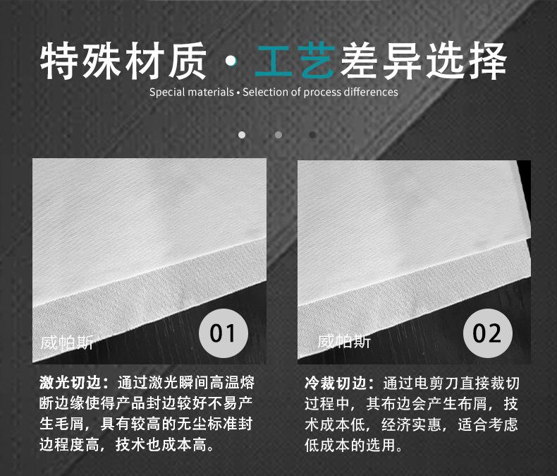 006160擦拭布_02.jpg