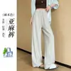 Pantalones de Pierna Ancha de Lino Tencel para Mujer Verano Delgado Principios de Otoño 2026 Estilo Petite Old Money Caída Casual Pantalones de Pierna Recta
