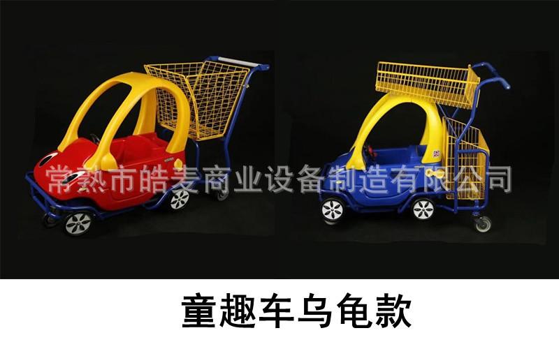 童趣车乌龟_副本