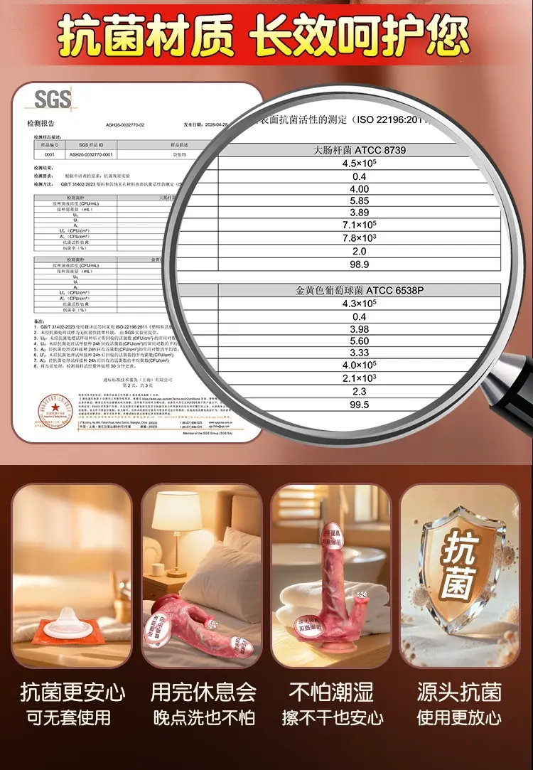 详情页_16_5