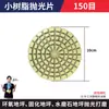Accesorios para Máquina Pulidora de Pisos Disco de Pulido para Epoxi Bloque de Pulido Copa de Pulido Disco de Pulido para Resina Hoja de Aleación para Pulido de Concreto