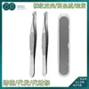Pinza para Cejas, Pinza para Recortar Cejas, Pinzas de Acero Inoxidable para Depilar Vello, Pinza para Depilar Barba de Hombre, Pinza para Recortar Cejas, Pinzas para Depilar Cejas