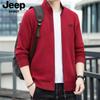 JP2024 Outono Novo Cardigan Jaqueta de Tricô Moda Masculina Casual Esportivo Algodão Puro Cardigan com Zíper Completo JC9002