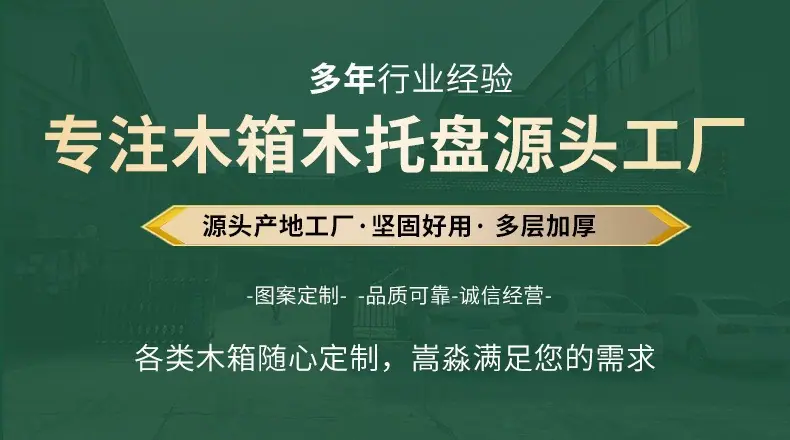 专注源头工厂