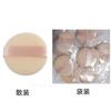 Esponja de polvo seco Soporte de cristal terciopelo suave flocado cinta fija esponja de maquillaje en polvo LOGO gran cantidad Congyou en stock