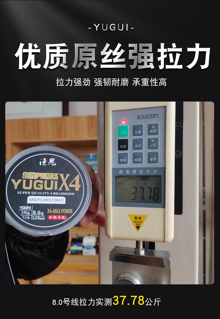 4编大力马详情页_06.jpg