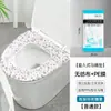 Almofada de vaso sanitário descartável atacado sujo hotel à prova d'água papel higiênico maternidade papel de assento de vaso sanitário independente transfronteiriço
