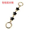 Cadena de Bolso Estrella Transformación Cadena de Extensión para Bolso Mahjong Compra Individual Correa de Hombro de Repuesto para Bolso Cadena Metálica para Bolso de Axila para Bolso Mahjong