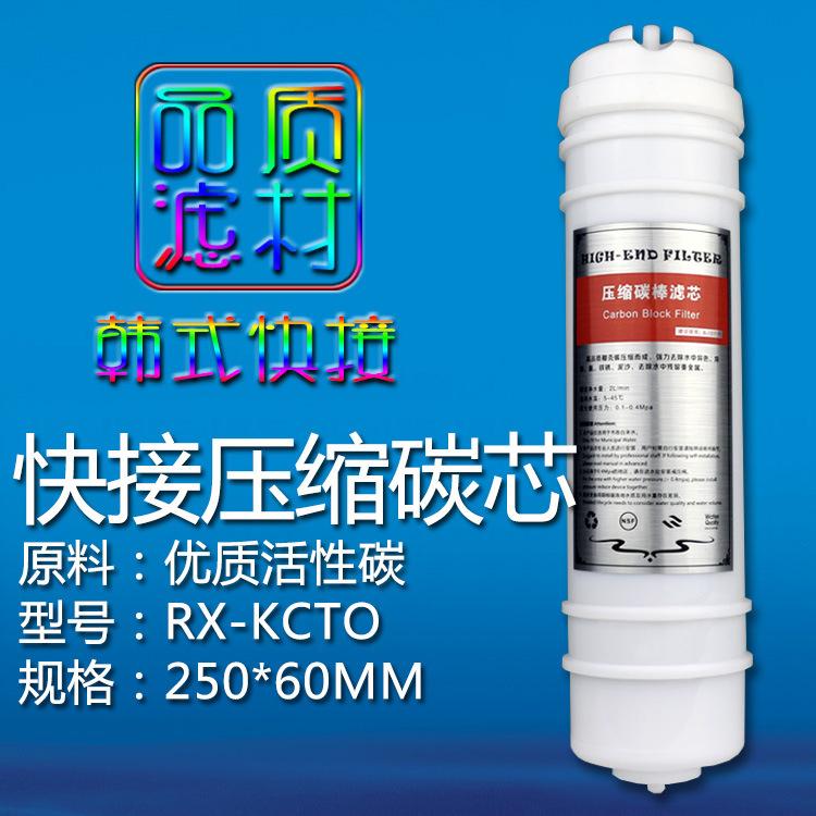 韩式CTO