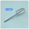Batidora de huevos directa de fábrica varilla agitadora 160 mm y palillo para pasta batir crema clara de huevo batidora de huevos palo