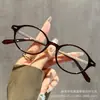 Gafas de Carey Miopía Mujer Retro Estilo Old Money Sensación de Alta Gama Cara Desnuda Montura Bloqueadora de Luz Azul Se Puede Combinar con Montura para Gafas de Prescripción