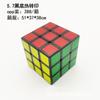 Cubo de Rubik Intelectual Nivel 3, 4 y 4 Llavero de Entrada Mini 3.0cm 5.3cm 7.0 Juguetes para Niños Fabricante Mayorista