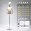 Maniquíes Infantiles para Tiendas de Ropa, Modelos de Medio Cuerpo y Cuerpo Completo, Maniquíes Infantiles Masculinos y Femeninos, Soportes de Exhibición