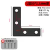 Soporte de Ángulo Cuadrado de Acero Inoxidable Ángulo Recto de 90 Grados Fijador Ángulo de Hierro Engrosado Tipo TL Soporte de Estante Conector de Soporte para Muebles